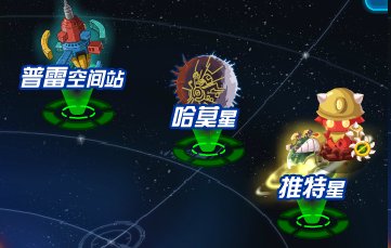 赛尔号哈姆雷特在哪
