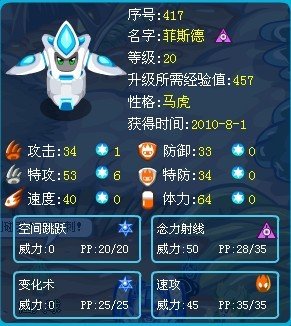 怎么抓尼奥