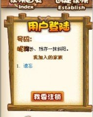 qq音速怎么退家族