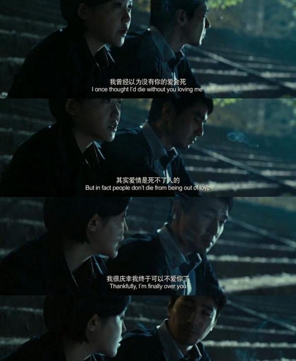 致我们终将逝去的青春&经典台词