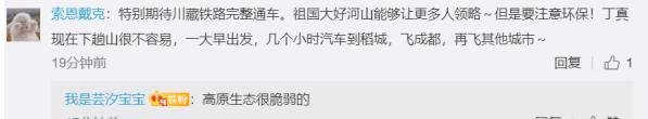 丁真从理塘去拉萨,总共分几步?走起,这些绝美风景,终于藏不住了!
