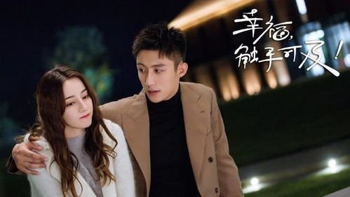 作品幸福触手可及剧情老套浮夸,收视率还那么高是为何?