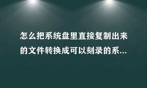 吴王夫差矛在游戏内将会被做成什么