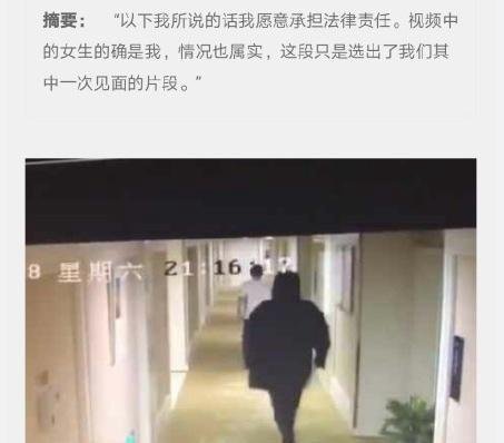 胡一天遭遇“夜会门” 对方是这么个人 孙宁发文力挺