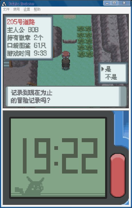 口袋妖怪钻石版怎么存档,网上说的方法我都用了,但还是怎么都存不了,跪求!