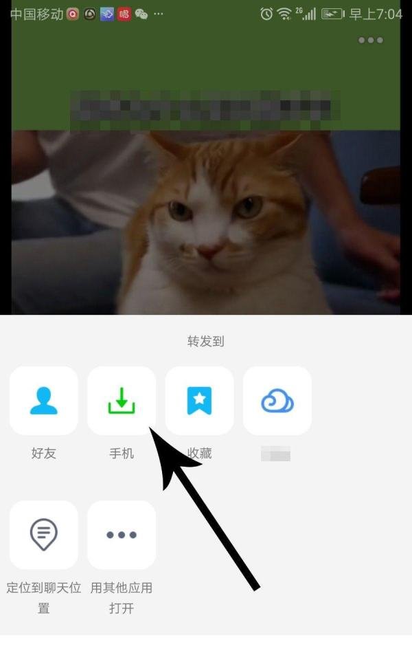 新版qq视频怎么保存下载