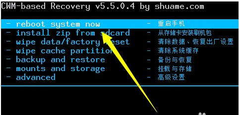 惠普touchpad 锁屏密码忘记了，怎样才能恢复出厂设置？