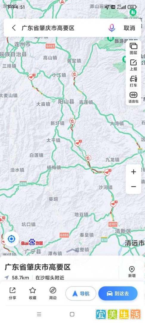 湖南回广东堵塞点