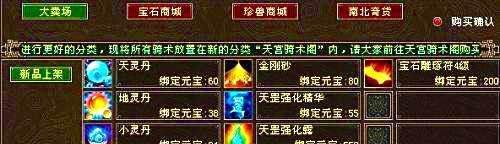 天龙八部怎么快速赚钱？
