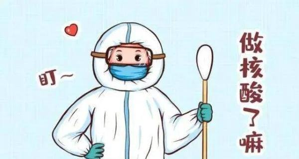 居民担心做核酸交叉感染 专家回应 这是咋情况？