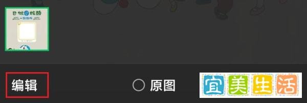核酸检测码怎么融入壁纸?核酸码壁纸制作教程