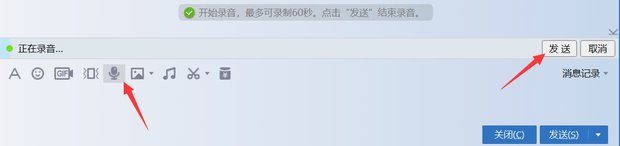 qq语音没有声音的原因是什么?