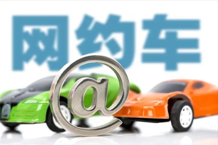 温州百余名网约车司机涉嫌诈骗!涉案金额达到了多少?