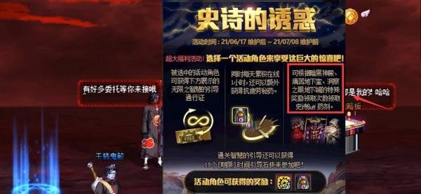 dnf史诗buff药剂怎么获得
