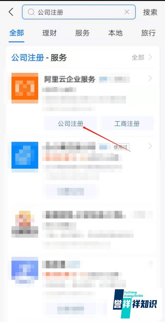 危废处理公司如何注册?