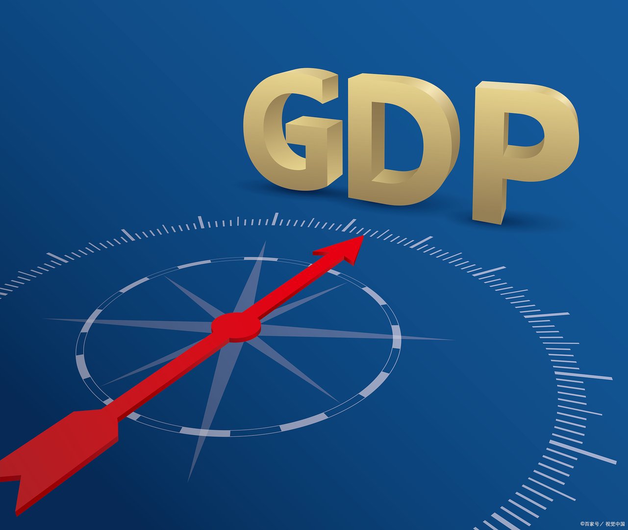上海一季度GDP增3.1%,上海是怎么做到的?