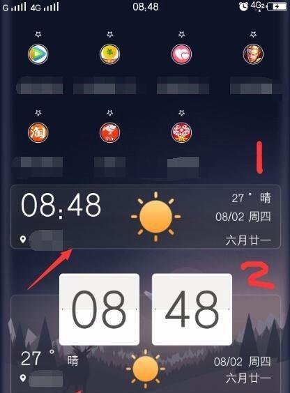 手机上添加墨迹天气桌面插件操作指南