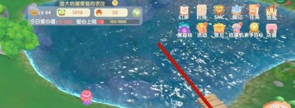 摩尔庄园表情动作在哪