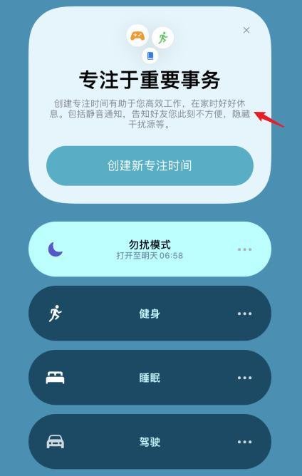 苹果iOS15更新了什么新功能，iOS15新功能一览