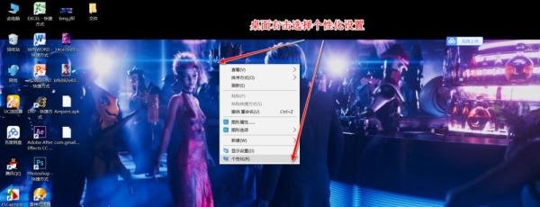 更改桌面文件图标