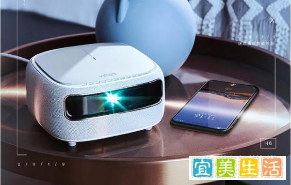 坚果H6投影新品二重奏来袭，反思千元投影如何才能咸鱼翻身？