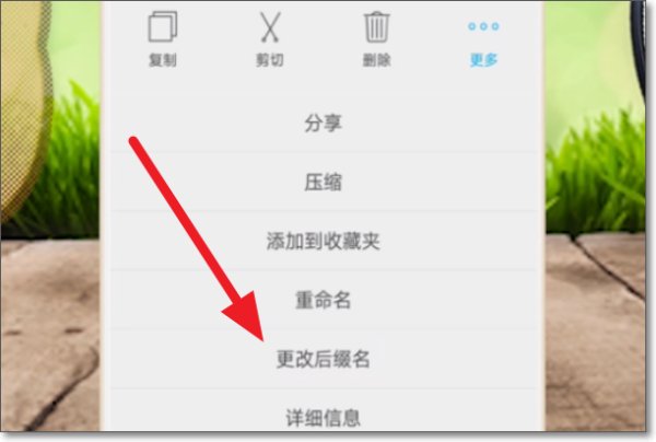 bin文件怎么打开安卓手机