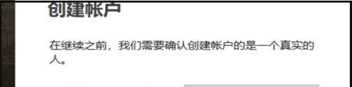注册hotmail邮箱用什么格式