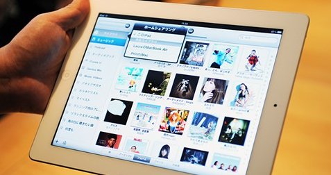 ipad2现在还能用么？