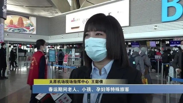 太原机场客服人工电话24小时
