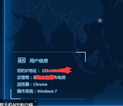 IP地址怎么分别是网通还是电信