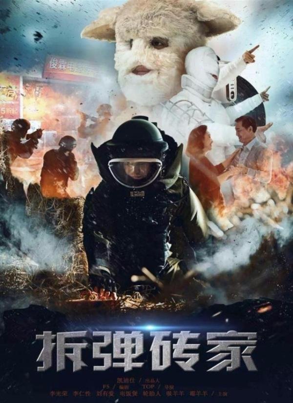 这家疯狂的科技企业在智能锁广告事件中的无知会让多少英雄流泪?