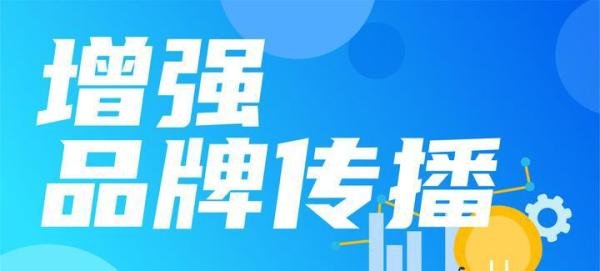 全域营销是什么意思