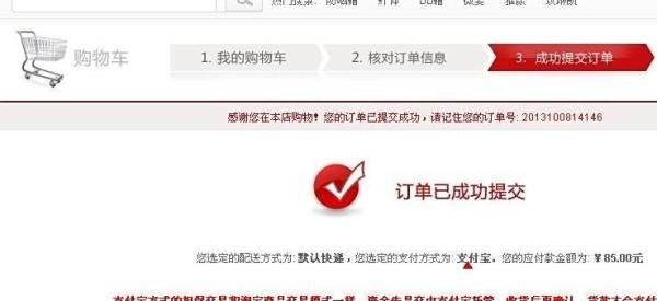 玫琳凯网上怎么订货