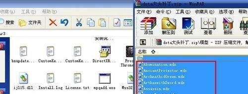 dota大头补丁怎么用