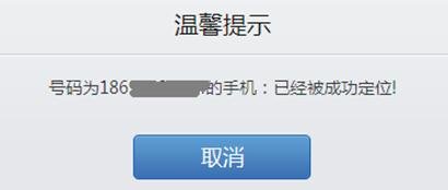 htc手机被盗,知序列号,怎么紧急冻结