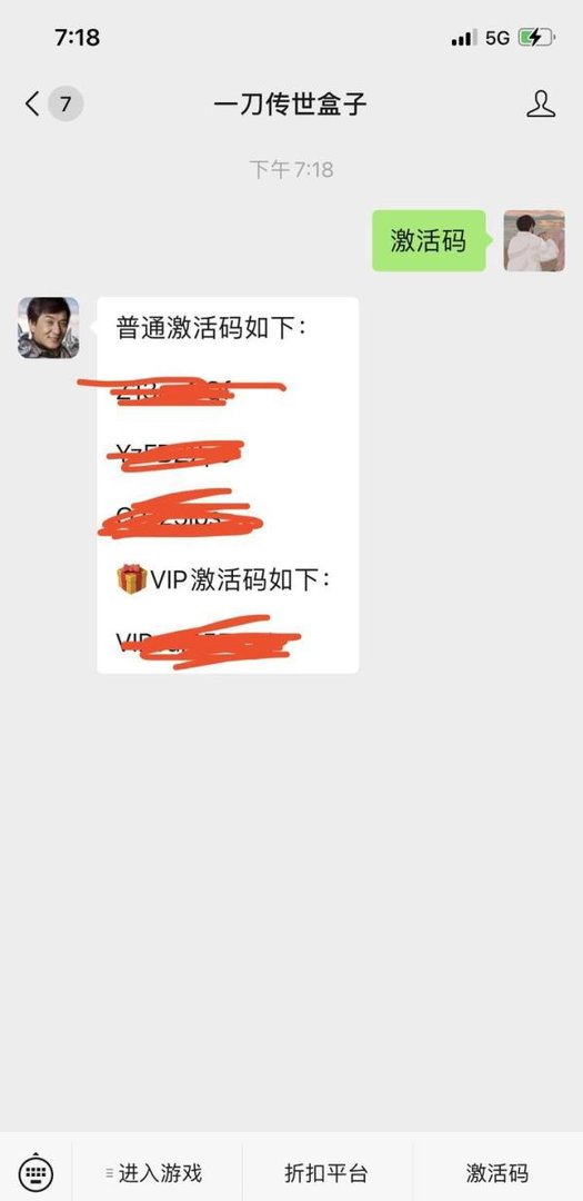 一刀传世职业搭配攻略