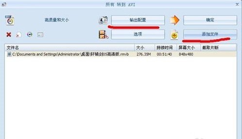 怎样把MP3转换成cxa
