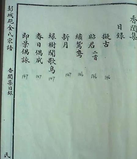 温州南宋镇--有位女诗人一颗诗心,一缕词魂,一声轻叹,一世情怀,一些浅浅淡淡的印记