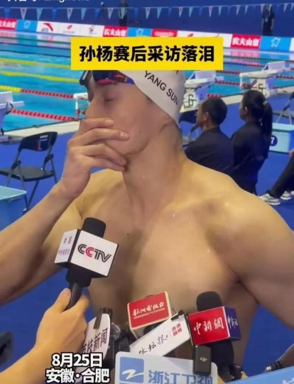 孙杨复出夺冠：只比奥运 冠军慢8秒，赛后拥抱大哭