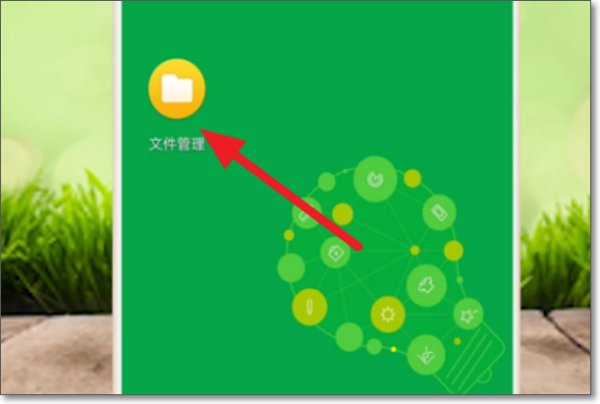 bin文件怎么打开安卓手机