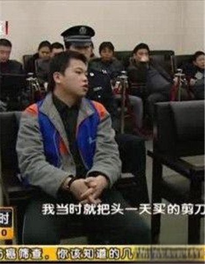 安徽杀妻煮吃尸案始末 真凶葛宜峰不害怕吗