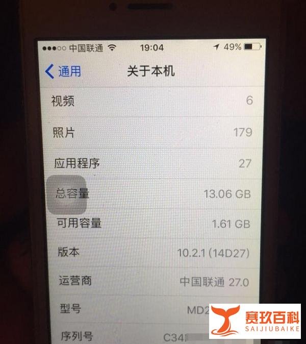 入手iPhone5当备用机，有谁知道该机仅上使用一年就停产了？