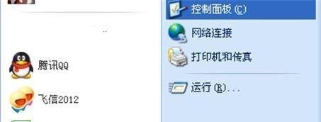 dnf打不了字怎么办