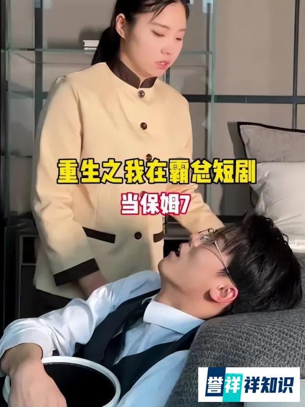 千万粉丝网红“王妈”翻车 反讽资本家却成了资本家