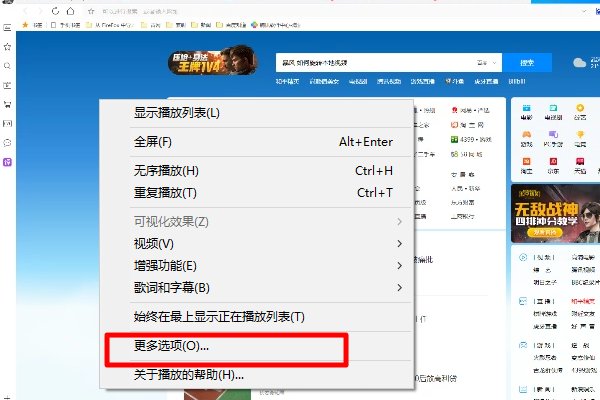 为什么用电脑看优酷视频无法播放？