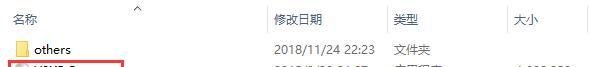 会声会影 X5 下载 安装教程