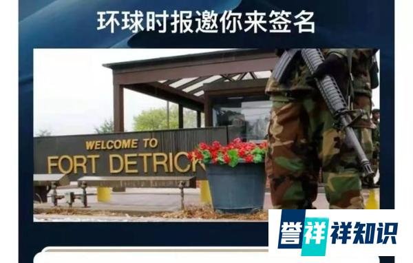 联署签名彻查美国的意义，岂在成与不成？！