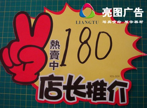 深圳打折网的介绍