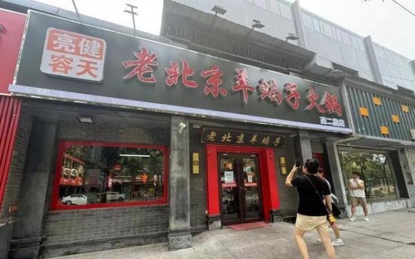 英雄遗志，万家灯火共守护！栾留伟火锅店收藏破万，你愿为英雄之店添把火吗？