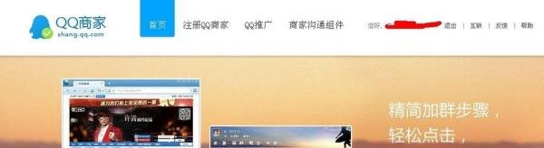 qq临时会话怎么设置